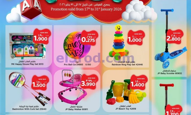 el3rod.com00002