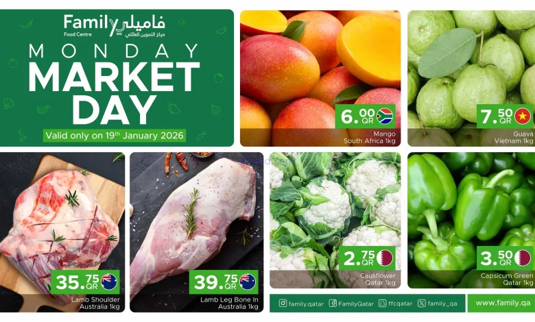 عروض مركز التموين العائلى قطر|الاثنين|19-1-2026 el3rod.com00002