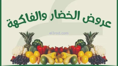 el3rod.com00002
