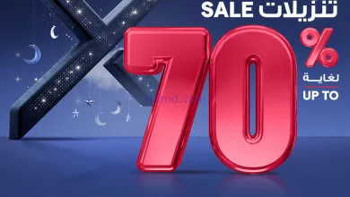 عروض إلكترونيات الغانم الكويت|70%|من 24-1-2026 el3rod.com00002