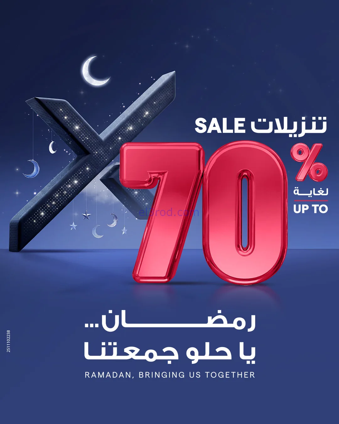 عروض إلكترونيات الغانم الكويت|70%|من 24-1-2026