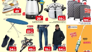 عروض مارك اند سيف السعودية|25 حتى 27-1-2026 el3rod.com00002