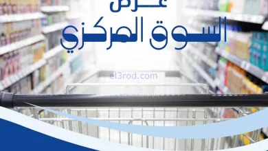 el3rod.com00002