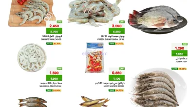 عروض اسواق رامز الغبرة عمان|19 حتى 20-1-2026 el3rod.com00003