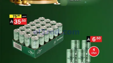 عروض نوري سوبرماركت السعودية|21-1-2026 el3rod.com00003