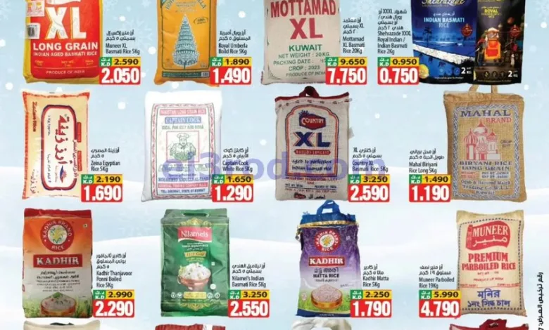 عروض مانجو هايبر حولى وفروانية|21 حتى 27-1-2026 el3rod.com00003