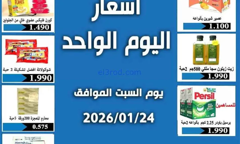 el3rod.com00003