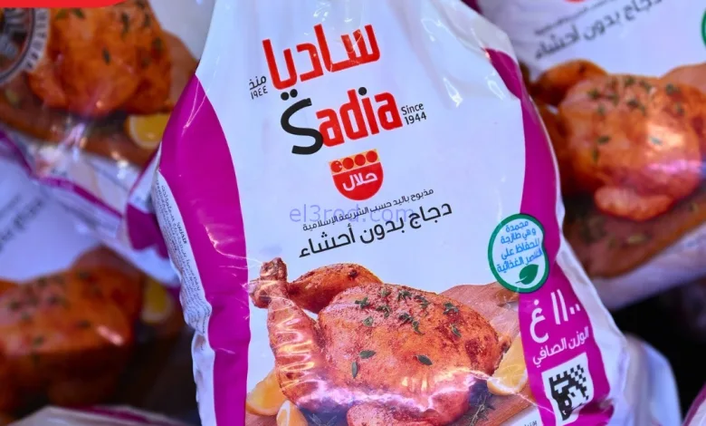 عروض سيتى ماركت كويت|مهرجان مأكولات|من 27-1-2026 el3rod.com00003