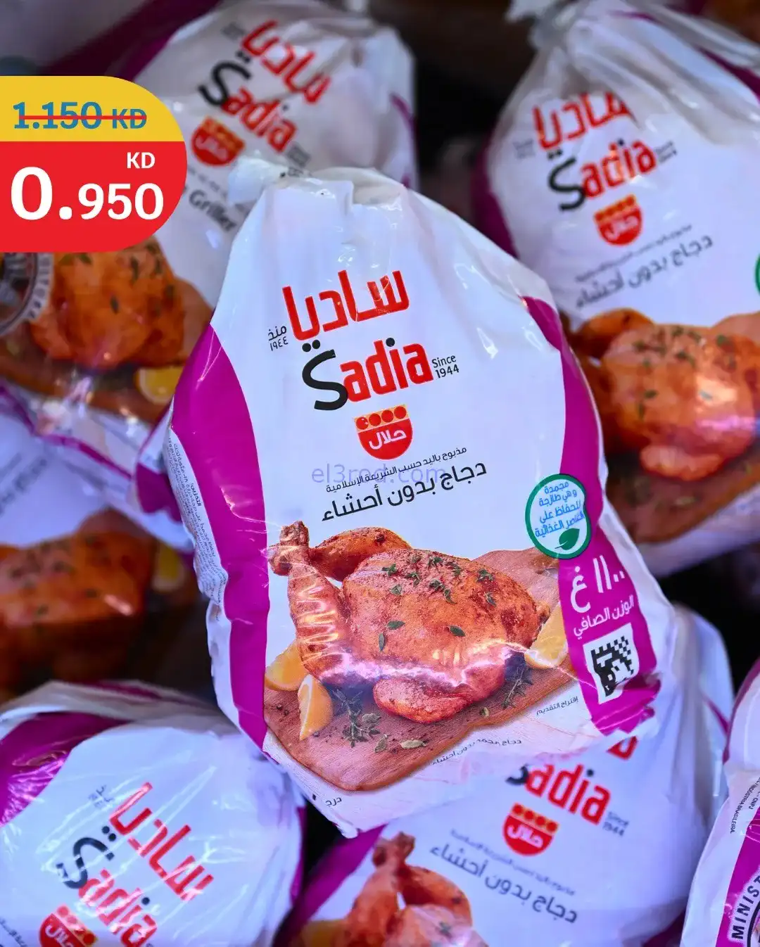 عروض سيتى ماركت كويت|مهرجان مأكولات|من 27-1-2026