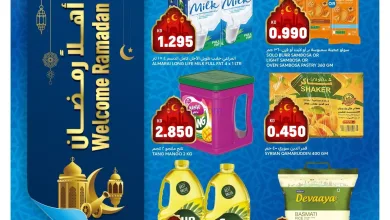 عروض أونكوست جملة كويت|أهلاً رمضان|حتى 2-2-2026 el3rod.com00003