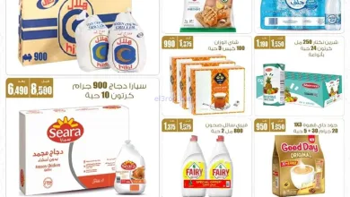 عروض سوق العايش المركزى الكويت|حتى 30-1-2026 el3rod.com00004