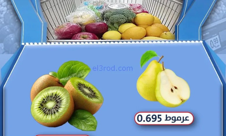 عروض جمعية السالمية حمود الناصر|28-1-2026 el3rod.com00004