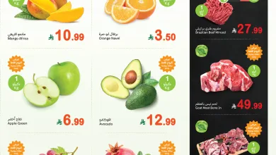 عروض العثيم السعودية|كيلو علينا|19-1-2026 el3rod.com00005