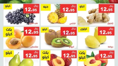 عروض مؤسسة حصاد البساتين سعودية|26 حتى 27-1-2026 el3rod.com00005