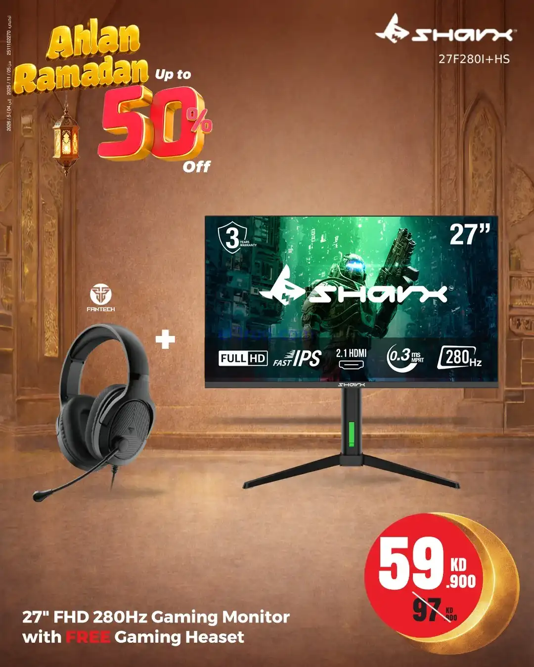 عروض بست اليوسفى الكويت|رمضان 50%|من 26-1-2026