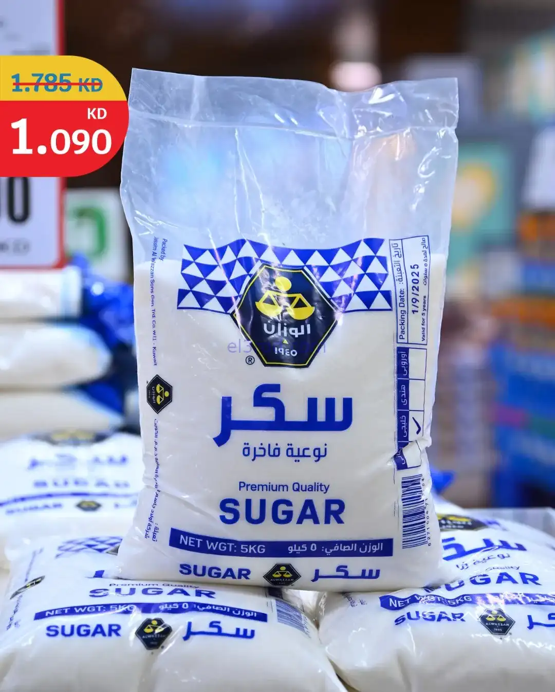 عروض سيتى ماركت كويت|مهرجان مأكولات|من 27-1-2026