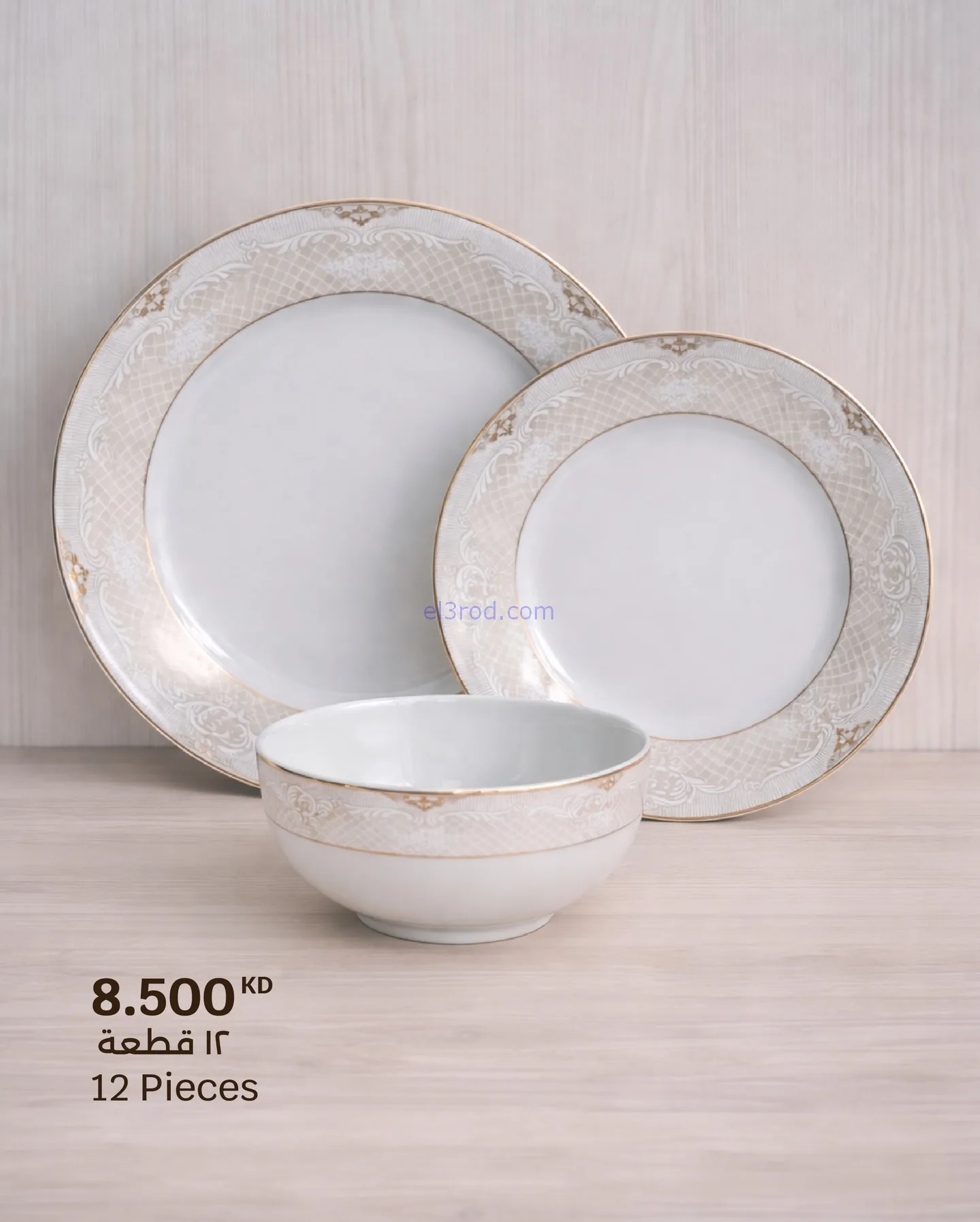 عروض سيتى ماركت الكويت|زانت أيامة|من 30-1-2025