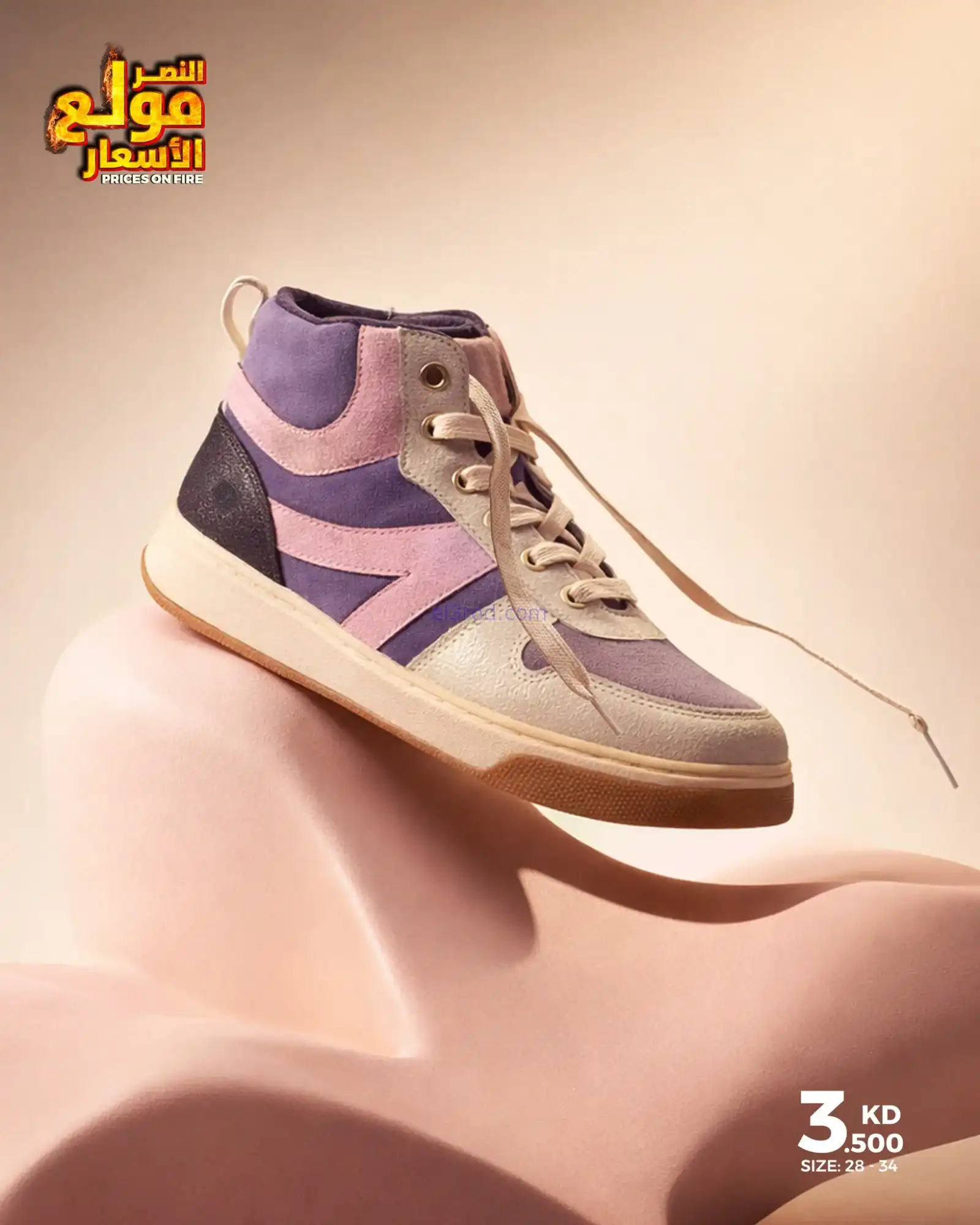 عروض مركز النصر الرياضي الكويت|من 31-1-2026