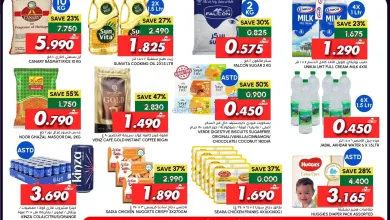 عروض الميرة ماركت عمان|مرحباً|حتى 11-1-2026 el3rod.com00006