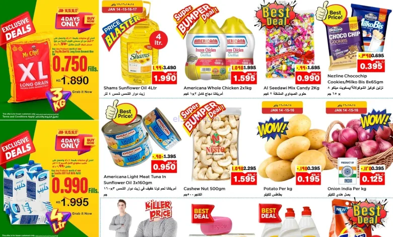 el3rod.com00007