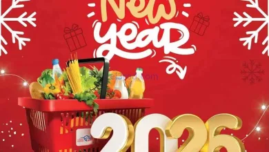 عروض سوق ميم ماركت الكويت|7 حتى 14-1-2026 el3rod.com00007