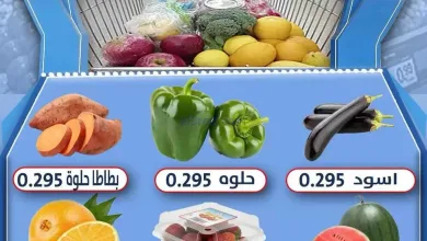 عروض جمعية السالمية حمود الناصر تعاونية|7-1-2026 el3rod.com00007