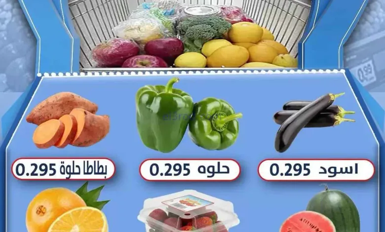 عروض جمعية السالمية حمود الناصر تعاونية|7-1-2026 el3rod.com00007