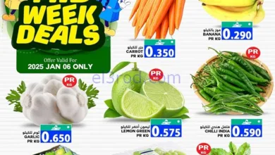 عروض البادية هايبر ماركت عمان|6-1-2026 el3rod.com00008