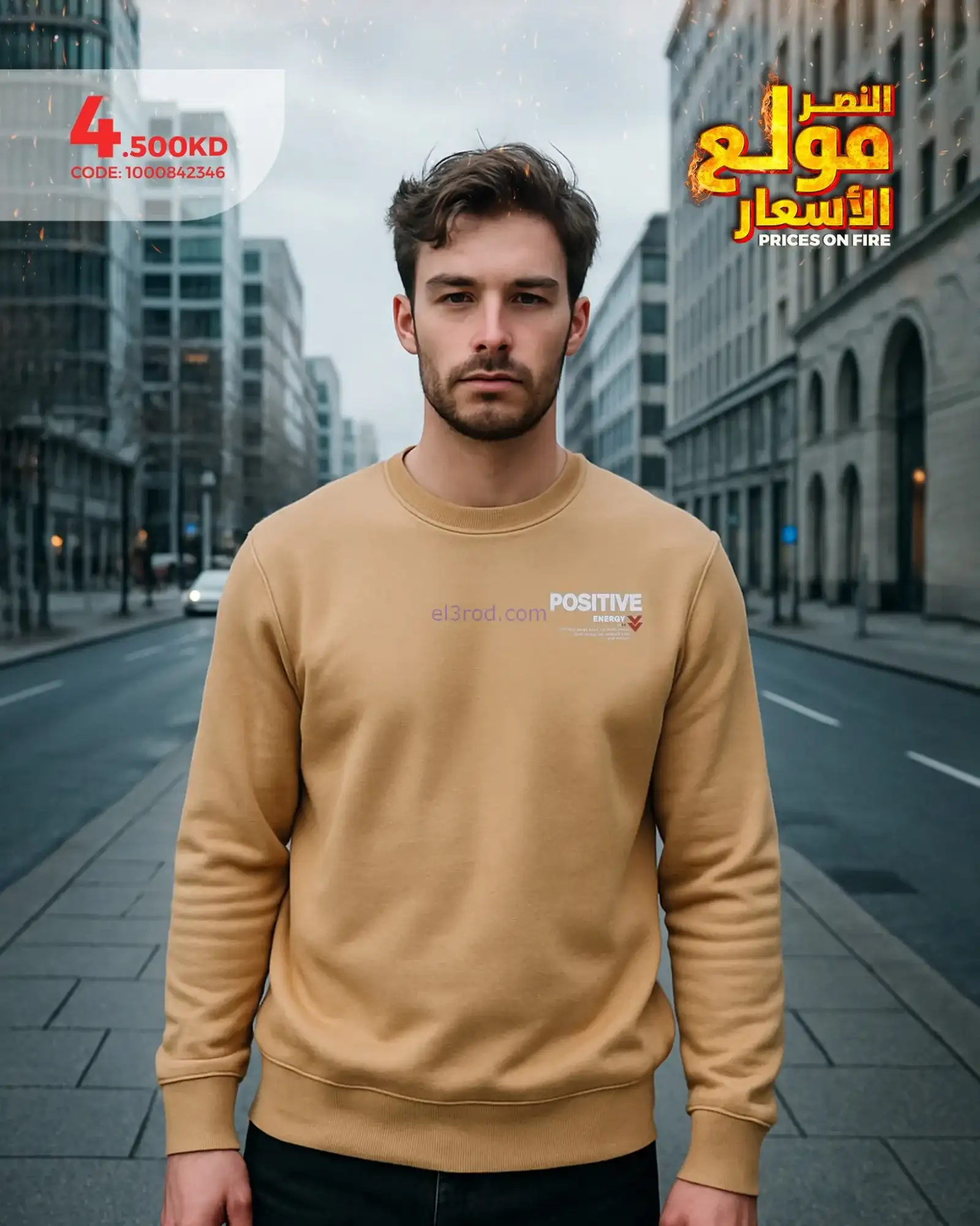 عروض مركز النصر الرياضي الكويت|مولع|من 24-1-2026