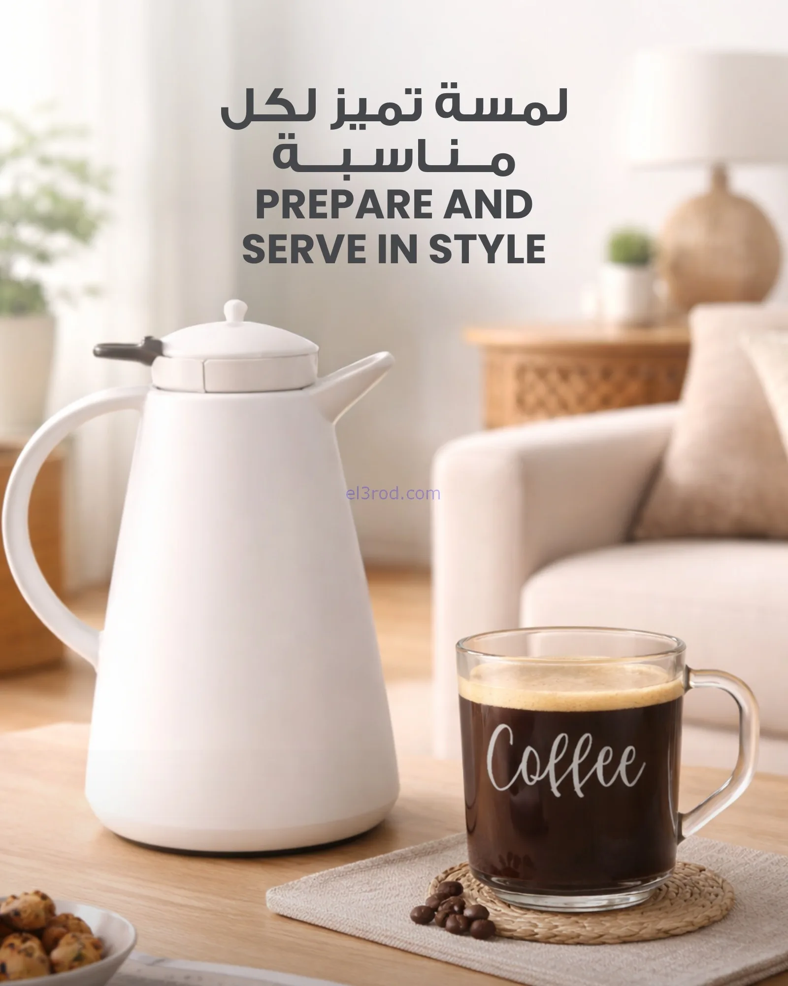 عروض سلطان ماركت الكويت|لمسة مميزة|من 26-1-2026