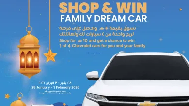 عروض مركز سلطان عمان|رمضان مبارك|حتى 3-2-2026 el3rod.com00009