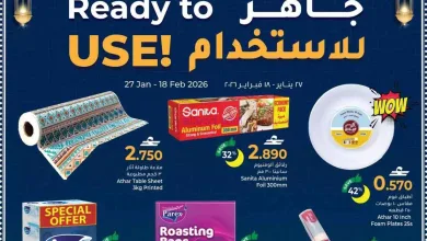 عروض مكة هايبرماركت عمان|جاهز|حتى 18-2-2026 el3rod.com00010