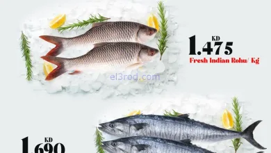 عروض جراند هايبر كويت|صيد اليوم|26 حتى 27-1-2026 el3rod.com00011