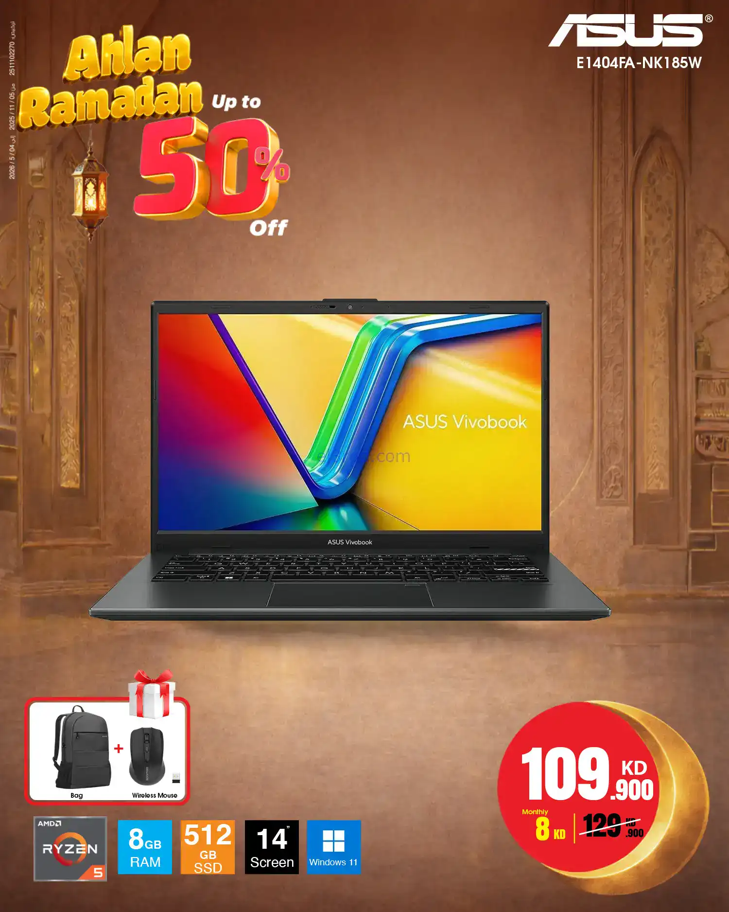 عروض بست اليوسفى الكويت|رمضان 50%|من 30-1-2026