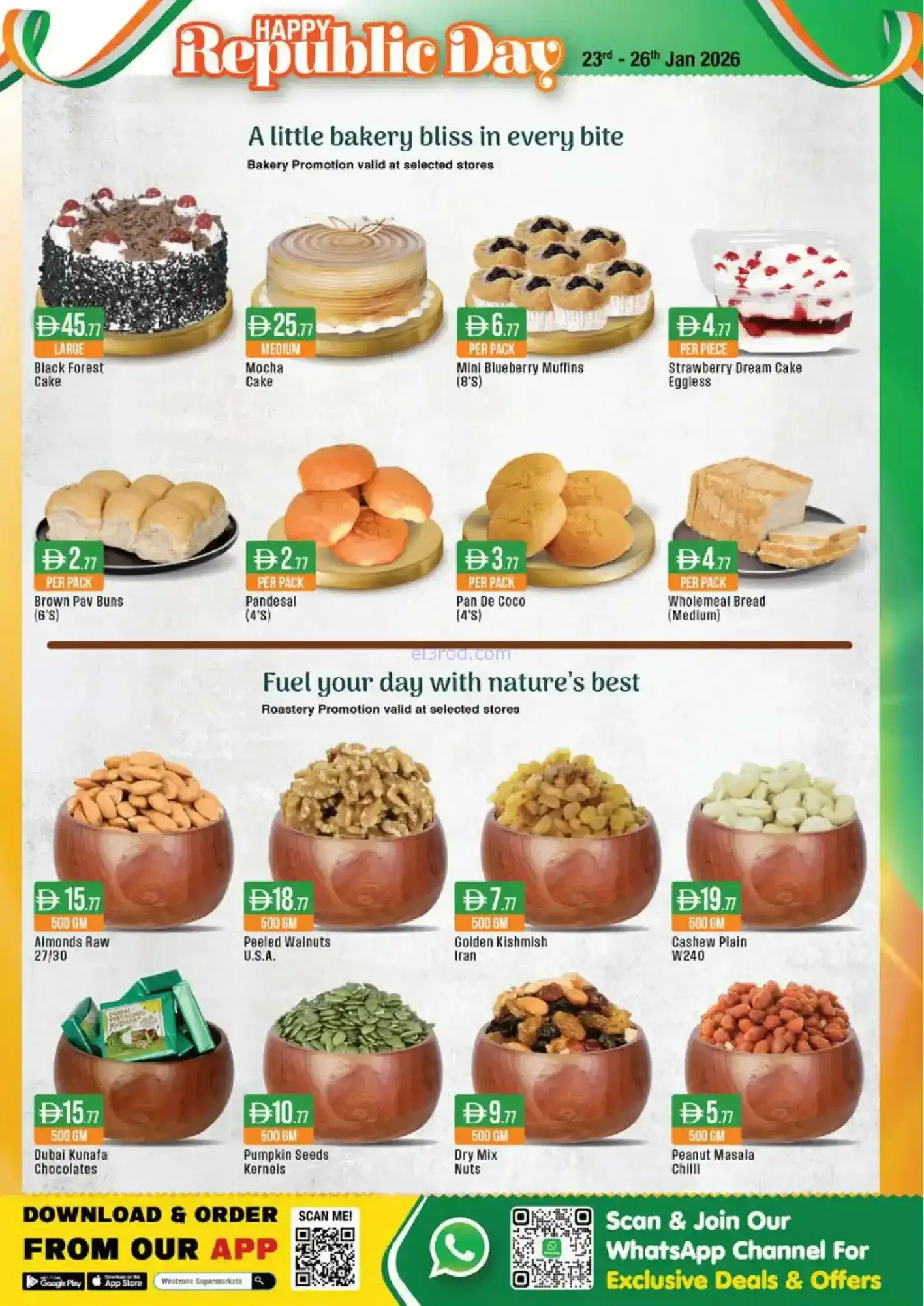 عروض ويست زون سوبر ماركت الإمارات|حتى 1-2-2026