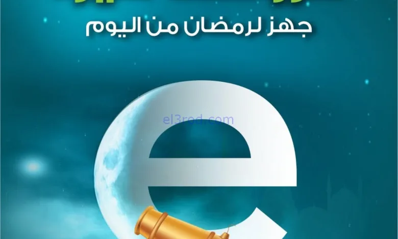 el3rod.com00013