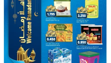 عروض أونكوست ماركت كويت|أهلاً رمضان|حتى 2-2-2026 el3rod.com00013