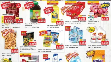 عروض نستو المهبولة الكويت|7 حتى 11-1-2026 el3rod.com00014