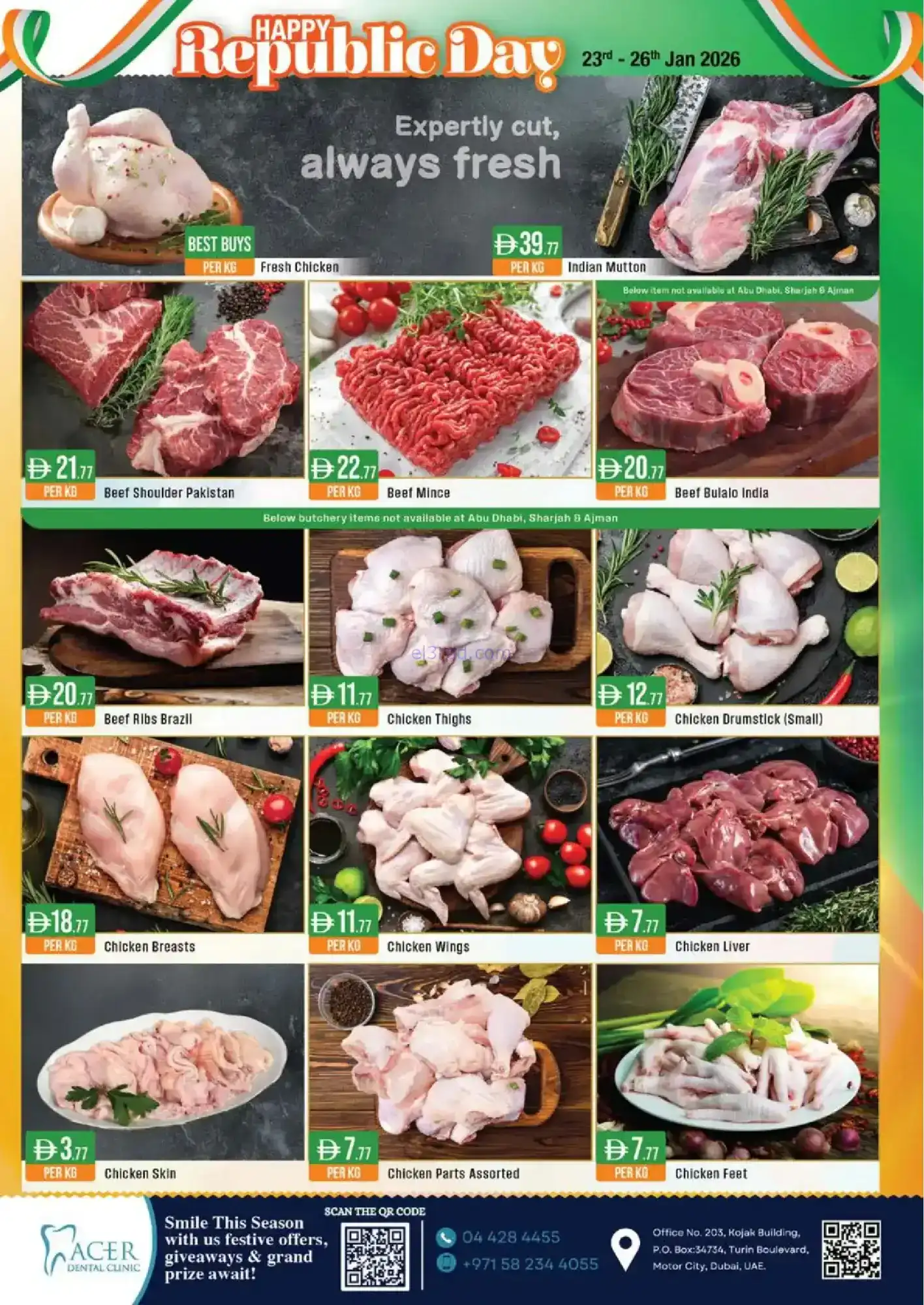 عروض ويست زون سوبر ماركت الإمارات|حتى 1-2-2026