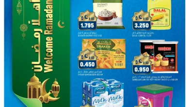 عروض غلف مارت الكويت|مرحب رمضان|حتى 2-2-2026 el3rod.com00016