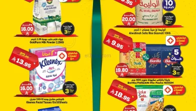 عروض الدكان السعودي|عرض يومي بأقل سعر|12-1-2026 el3rod.com00016