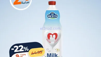 el3rod.com00017