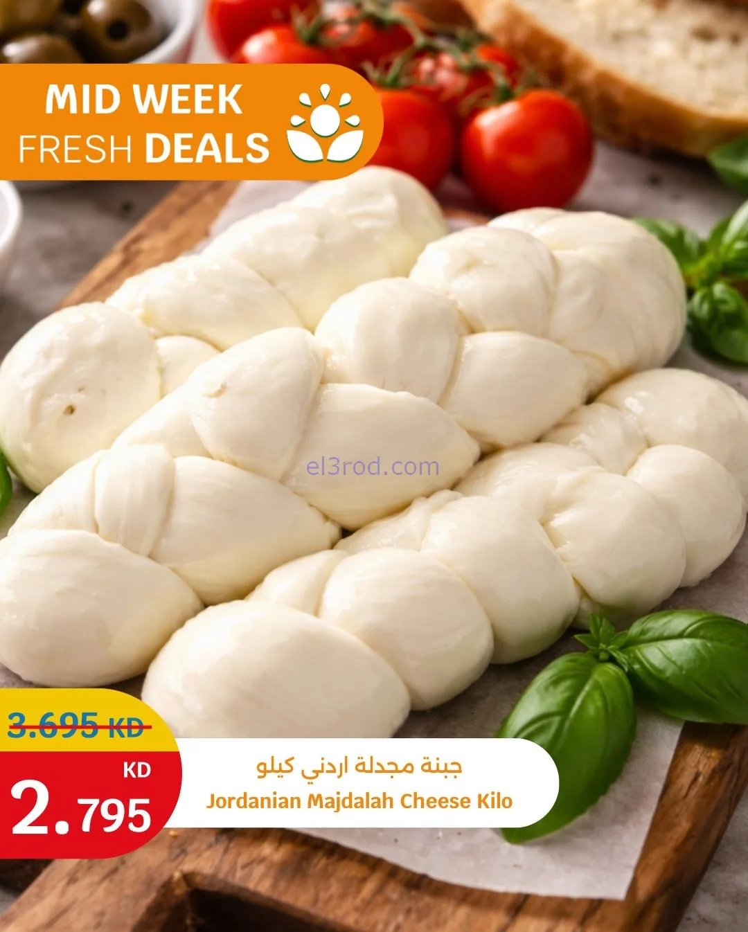 عروض سيتى ماركت الكويت|طازجة|26 حتى 27-1-2026