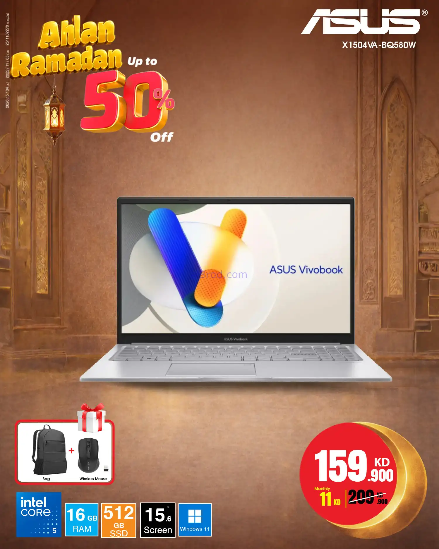 عروض بست اليوسفى الكويت|رمضان 50%|من 26-1-2026