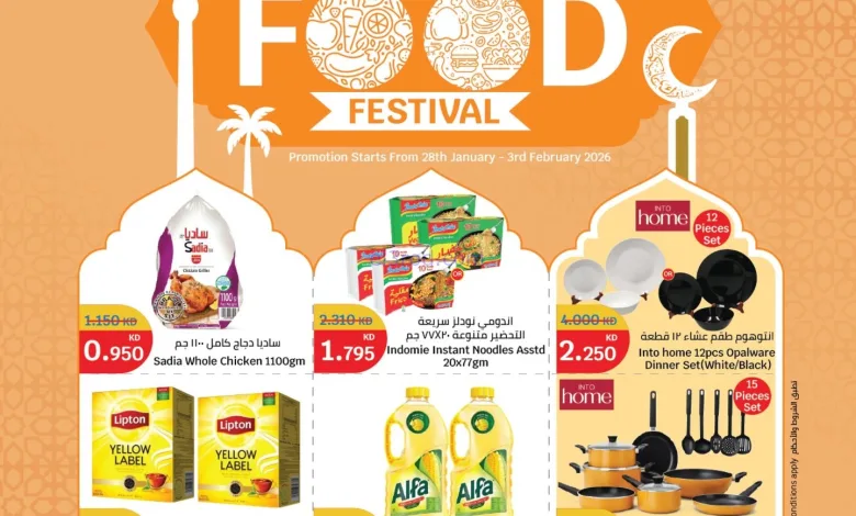 عروض سيتى ماركت الكويت|28-1 حتى 3-2-2026 el3rod.com00022