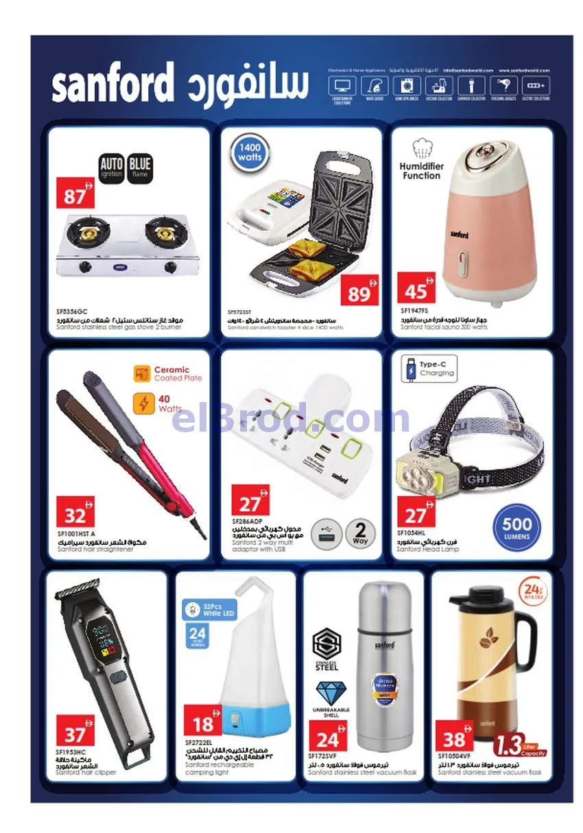 عروض جمعية أسواق عجمان|60% خصم|حتى 21-1-2026