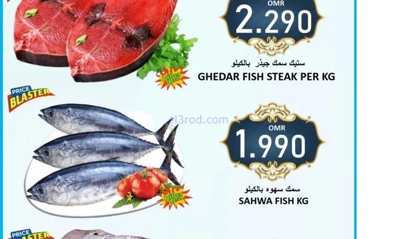عروض العزة هايبرماركت عمان|الخميس|15-1-2026 el3rod.com00036