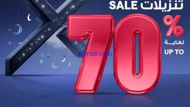 el3rod.com00039