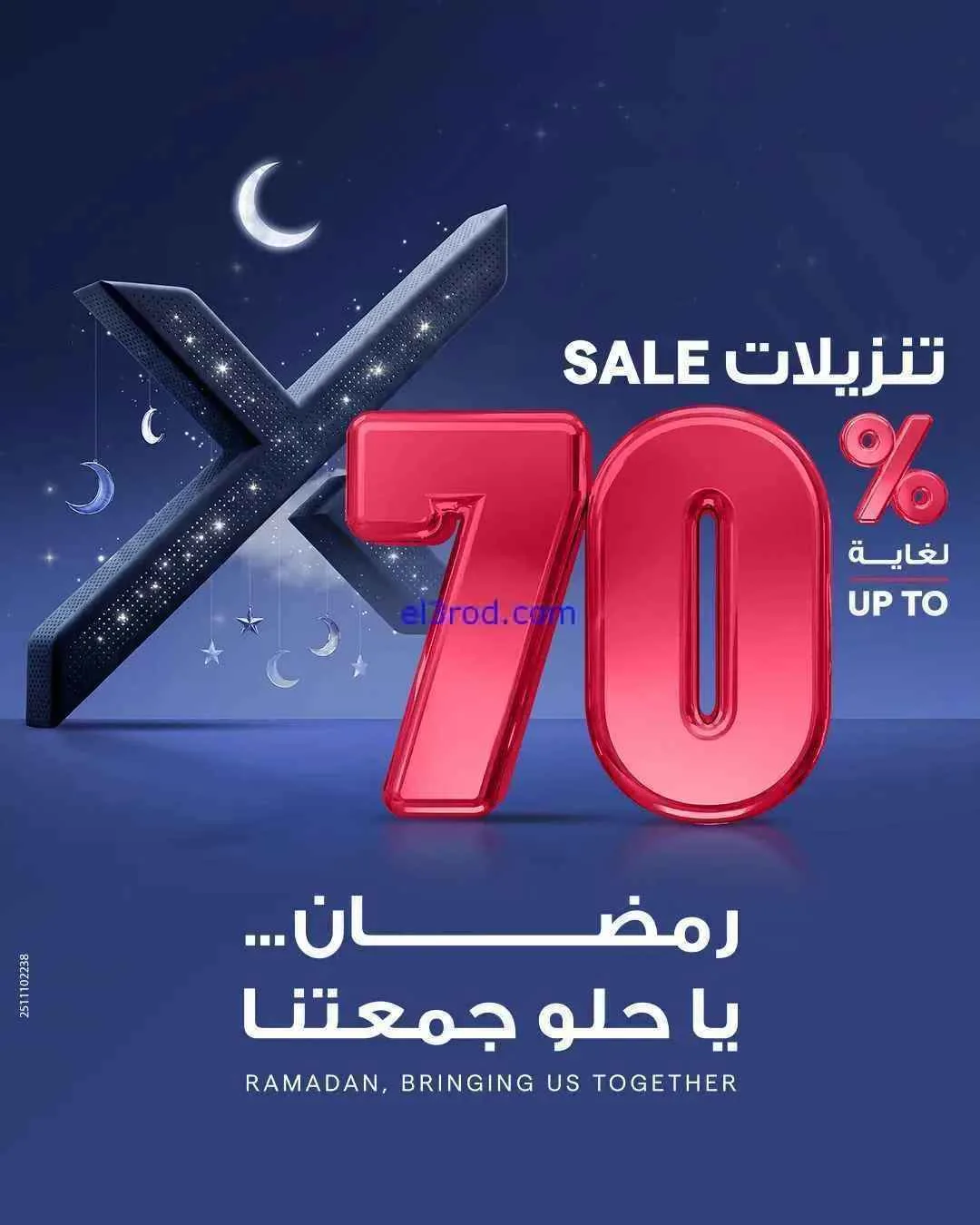 عروض إلكترونيات الغانم الكويت|70%|من 30-1-2026