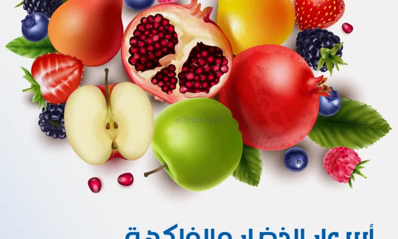 عروض جمعية الشعب التعاونية|28 حتى 29-1-2026 el3rod.com00083